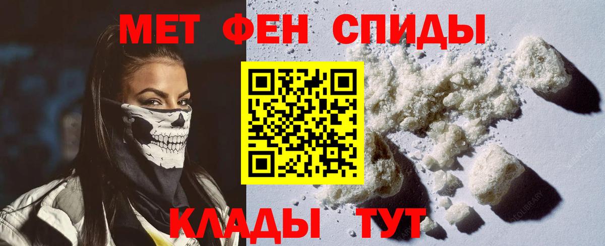 Amphetamine Premium Касимов