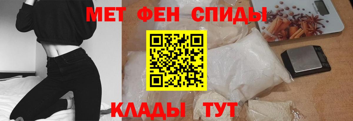 площадка официальный сайт  АМФ  Вход с VPN  АМФЕТАМИН Premium  Касимов 