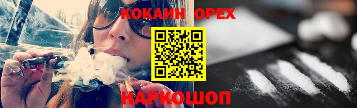 Касимов  Cocaine Эквадор  Cocaine Fish Scale  Вход с VPN 