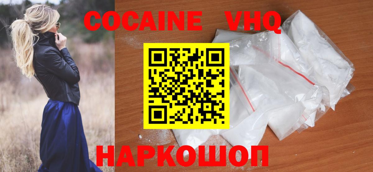 Экстази  Касимов  КОКАИН  Вход с VPN  A-PVP СК кристаллы  Меф МЯУ МЯУ   ГАШИШ  ГАШ  Марихуана 