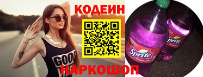 стафф Кунгур