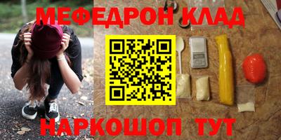 трава Кулебаки