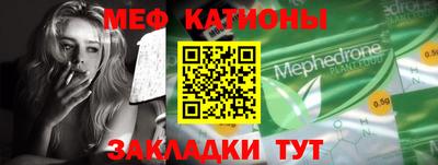 ALPHA PVP Краснодар