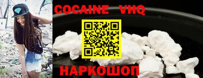 стафф Кунгур