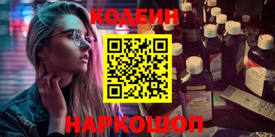 сатива Краснознаменск
