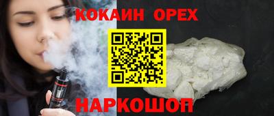 кристаллы Краснокаменск