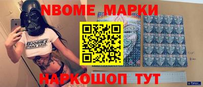 кристаллы Краснокаменск