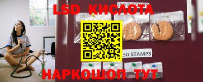 скорость Кумертау