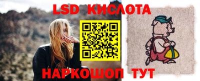 сатива Краснознаменск