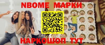 стафф Кунгур