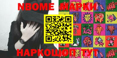 стафф Кунгур