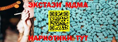 кристаллы Краснокаменск
