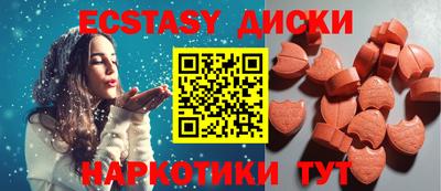 стафф Кунгур