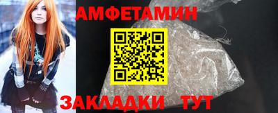 ALPHA PVP Краснодар