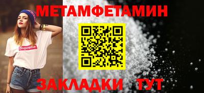 сатива Краснознаменск