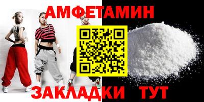 скорость Кумертау