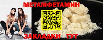 стафф Кунгур