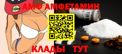 кристаллы Краснокаменск