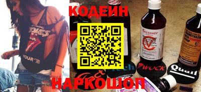 сатива Краснознаменск