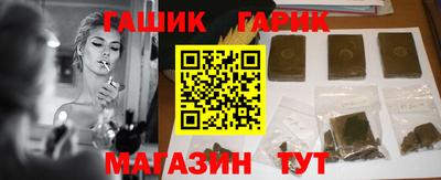ALPHA PVP Краснодар