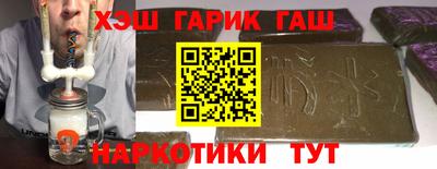 кристаллы Краснокаменск