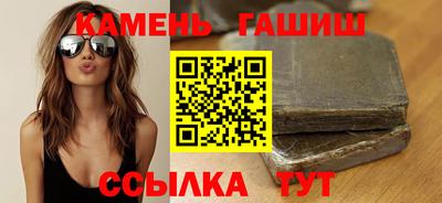 кристаллы Краснокаменск