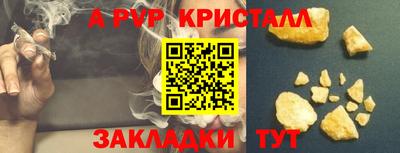 круглые Уссурийск