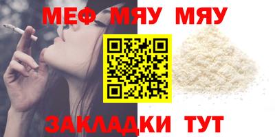 ALPHA PVP Краснодар