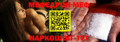 кристаллы Краснокаменск