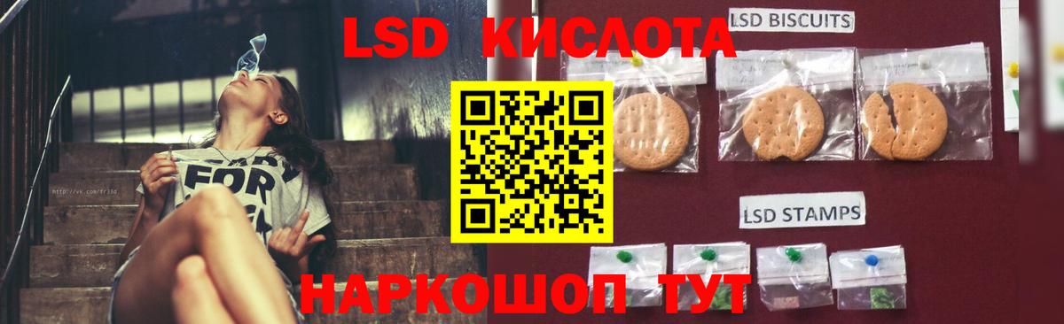 LSD-25 экстази ecstasy Касимов