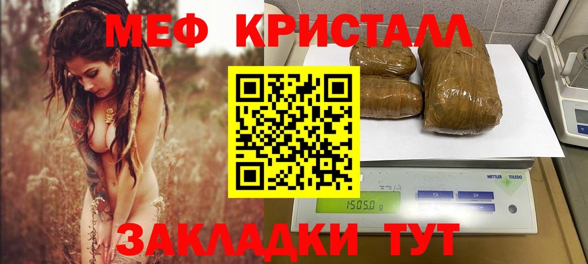 Касимов  Меф  Вход с VPN  Меф  Мефедрон 4 MMC 