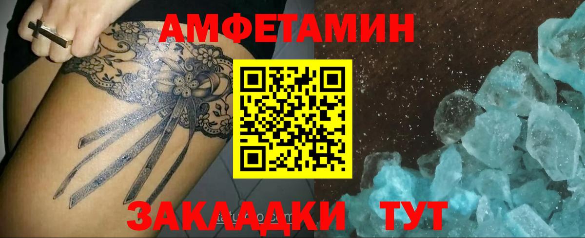 Первитин винт  Вход с VPN  Касимов 