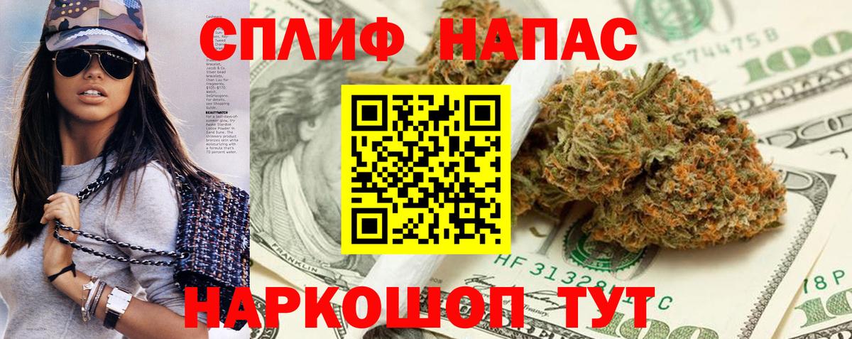 Канабис AK-47 Касимов
